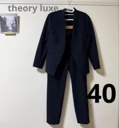 theory luxe ネイビー ノーカラー パンツセットアップ サイズ40
