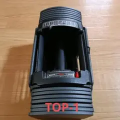 可変式ダンベル　TOPFILM　トップフィルム 最大26kg　TOP-1