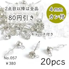 Item thumbnail for item 35ae8c30-c5d1-44e2-a4a9-a378bcd883b4