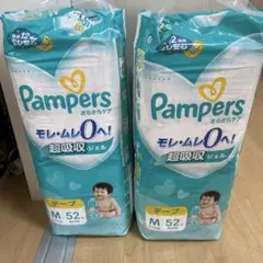 パンパース【新品•未使用】