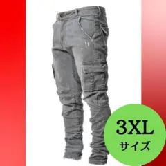 グレー　3XLサイズ　デニム　ジーンズ　スキニー　新品　作業着　ストレッチ　灰色