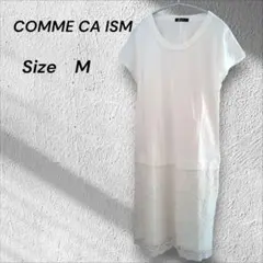 美品　COMMECA ISM　 コムサイズム 　ワンピース 　M 　膝丈 春夏
