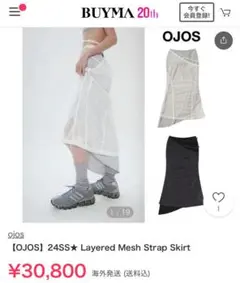 OJOS Layered Mesh Strap Skirt ブラック