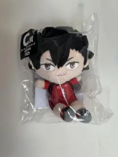 黒尾鉄朗 ぬいぐるみマスコット