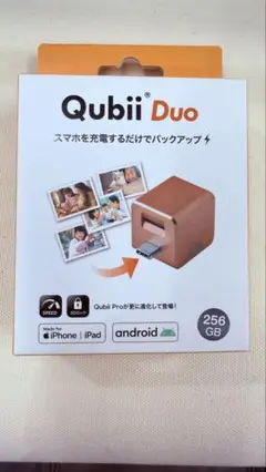 Qubii Duo （256GB USB-C メモリ）