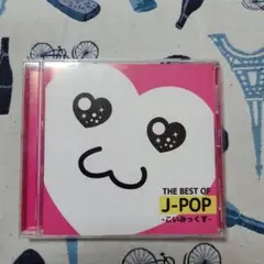 THE BEST OF J-POP　こいみっくす