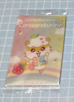 サンリオウエハース10 コロコロクリリン