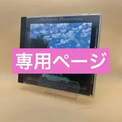 専用ページJackson Brown ／ Late For The Sky CD