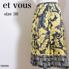 et vous パリ 華やかアカンサス柄 フレアスカート 36サイズ 春夏
