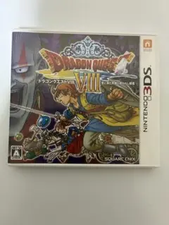 ドラゴンクエストVIII 空と海と大地と呪われし姫君 3DS