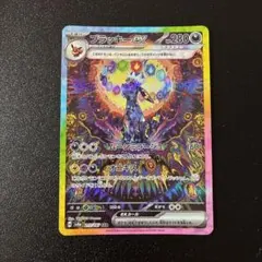 Item thumbnail for item db2e6b0b-f036-4860-8948-e3f8ba553022