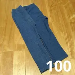 ユニクロ UNIQLO レギンス 100 ブルー
