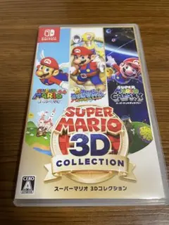 スーパーマリオ 3Dコレクション Nintendo Switch