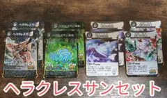 蟲神器　ヘラクレスサンセット　覚醒の真価 虫神器