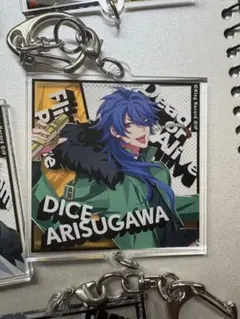 ヒプノシスマイク 有栖川帝統 アクリルキーホルダー