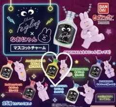 クライナー×なおにゃん マスコットチャーム 黄色