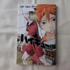 ①劇場版 ハイキュー!! ゴミ捨て場の決戦 音駒番外編!!