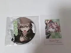 ダンガンロンパ 苗木誠
