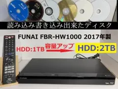 フナイBDレコーダー FBR-HW1000 2017年　Blu-ray対応 FBR-HW1000｜レコーダー／プレーヤー｜FUNAI製品情報