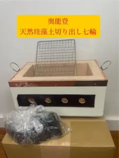 2025年最新】珠洲市の人気アイテム - メルカリ