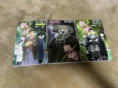 銀魂 漫画 59巻、60巻、61巻セット