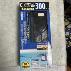 リング濾材　セラ　シポラックス約10リットル中古 リング濾材セラシポラックス約10リットル中古