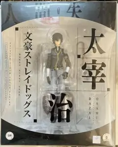 2025年最新】文豪ストレイドッグス 太宰治 1/8 完成品フィギュア