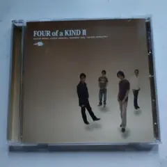 CD フォー・オブ・ア・カインド2
