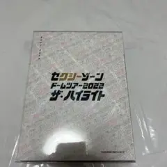 セグザシーン ドリツアー2022 ザ・ハイライト