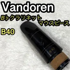 Item thumbnail for item b26a6e1c-7bc5-46ba-a3be-81342bd4e239