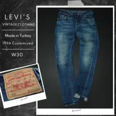 美品 訳有品 ｗ30 アメリカ製 リーバイス LVC 66501-0008 美品 訳有品 w30 アメリカ製 リーバイス LVC 66501-0008 - メルカリ