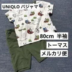 ユニクロ　トーマス　パジャマ　ルームウェア　ベビー服 80cm 半袖
