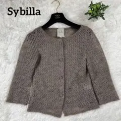 美品☆【Sybilla】シビラ(40)カーディガン ニット ウール ノーカラー