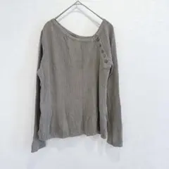 《センス オブ プレイス》　リブ編みグレー　長袖　トップス　（F）