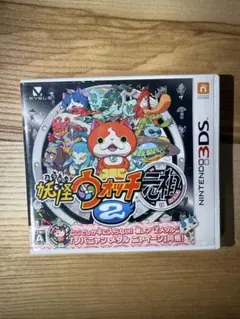 妖怪ウォッチ2 元祖 ニンテンドー3DS