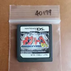 ネプリーグDS