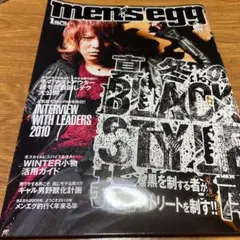 専用men'segg 4冊 2025年最新】men'seggの人気アイテム - メルカリ