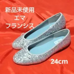 【新品未使用】エマ　フランシス　フラットシューズ