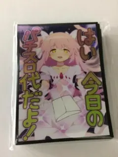 2025年最新】コミケ スリーブ まどかの人気アイテム - メルカリ