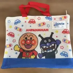 アンパンマン 交通安全キャラバン　非売品