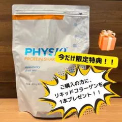 2025年最新】ライフバンテージコラーゲンの人気アイテム - メルカリ