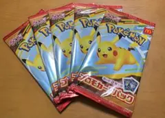 ポケモンカードゲーム MEGA プロモカード5パック