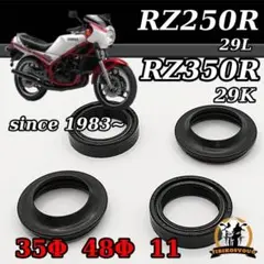 2025年最新】rz350フロントフォークの人気アイテム - メルカリ