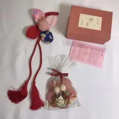 ちりめん 匂い袋 飾り花 山田松謹製 うさぎ雛セット付き