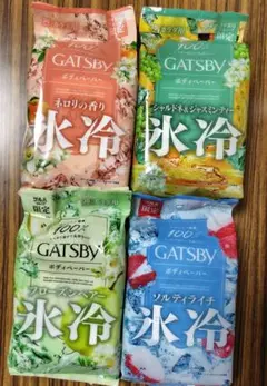 GATSBY ギャツビー ボディペーパー 4点 スギ薬局 ツルハ 限定品