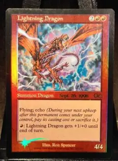 MTG Lightning Dragon foil サイン付き　稲妻のドラゴン 英)稲妻のドラゴン / Lightning Dragon【USG】 【Foil】 プレ