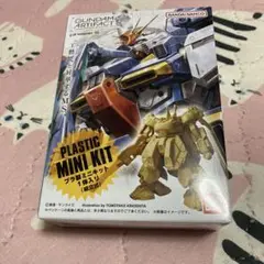 GUNDAM ARTIFACT5 023ザクキャノン