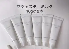 新入荷マジェスタミルクサンプル12本