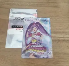 アイカツ！×プリパラ　ムビチケ特典　真中らぁら ブロマイド