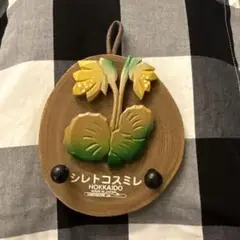 シレトコスミレ　壁掛け　鍵掛け